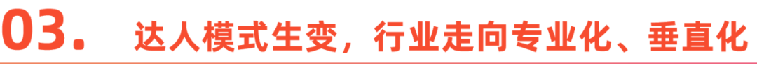 直播：电商东南亚的“变阵时刻”