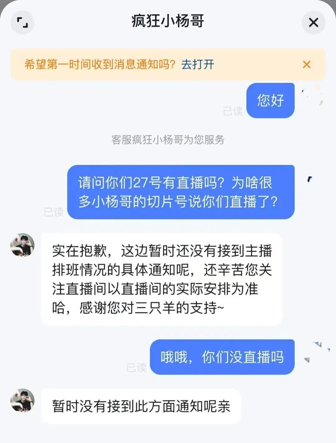 塌房网红一个接一个，他们到底犯了什么错