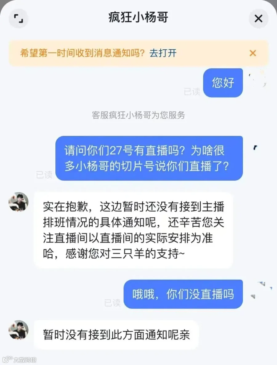 塌房网红一个接一个,他们到底犯了什么错