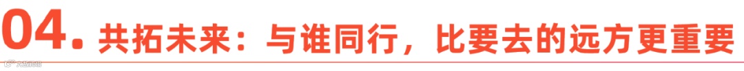 携手名创优品等零售巨头，海鼎CEO蒋作梁揭秘海外扩张的制胜优势