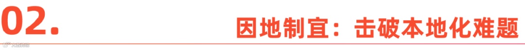 携手名创优品等零售巨头，海鼎CEO蒋作梁揭秘海外扩张的制胜优势