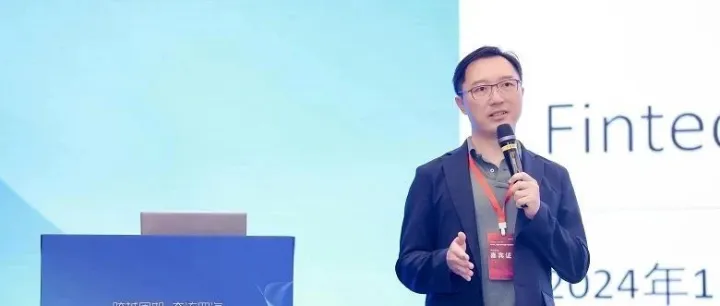 【会议观点】香港金融科技行业协会会长李国樑：香港Fintech与Web3机遇