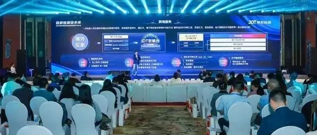 京东推出跨境进出口电商金融服务平台JD FinTech