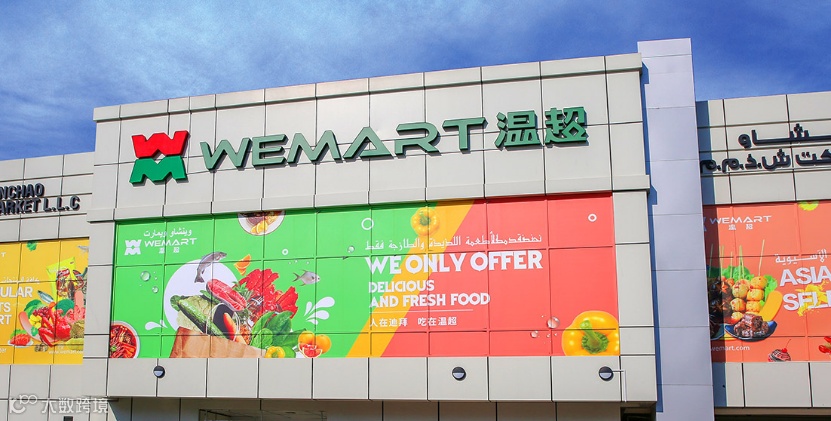 携手名创优品等零售巨头，海鼎CEO蒋作梁揭秘海外扩张的制胜优势