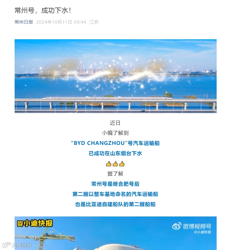 港口拥堵，多航线停运！“国货国运”含金量还在上升！