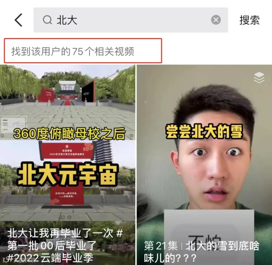 塌房网红一个接一个,他们到底犯了什么错