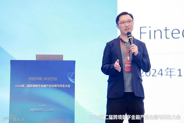 【会议观点】香港金融科技行业协会会长李国樑:香港Fintech与Web3机遇