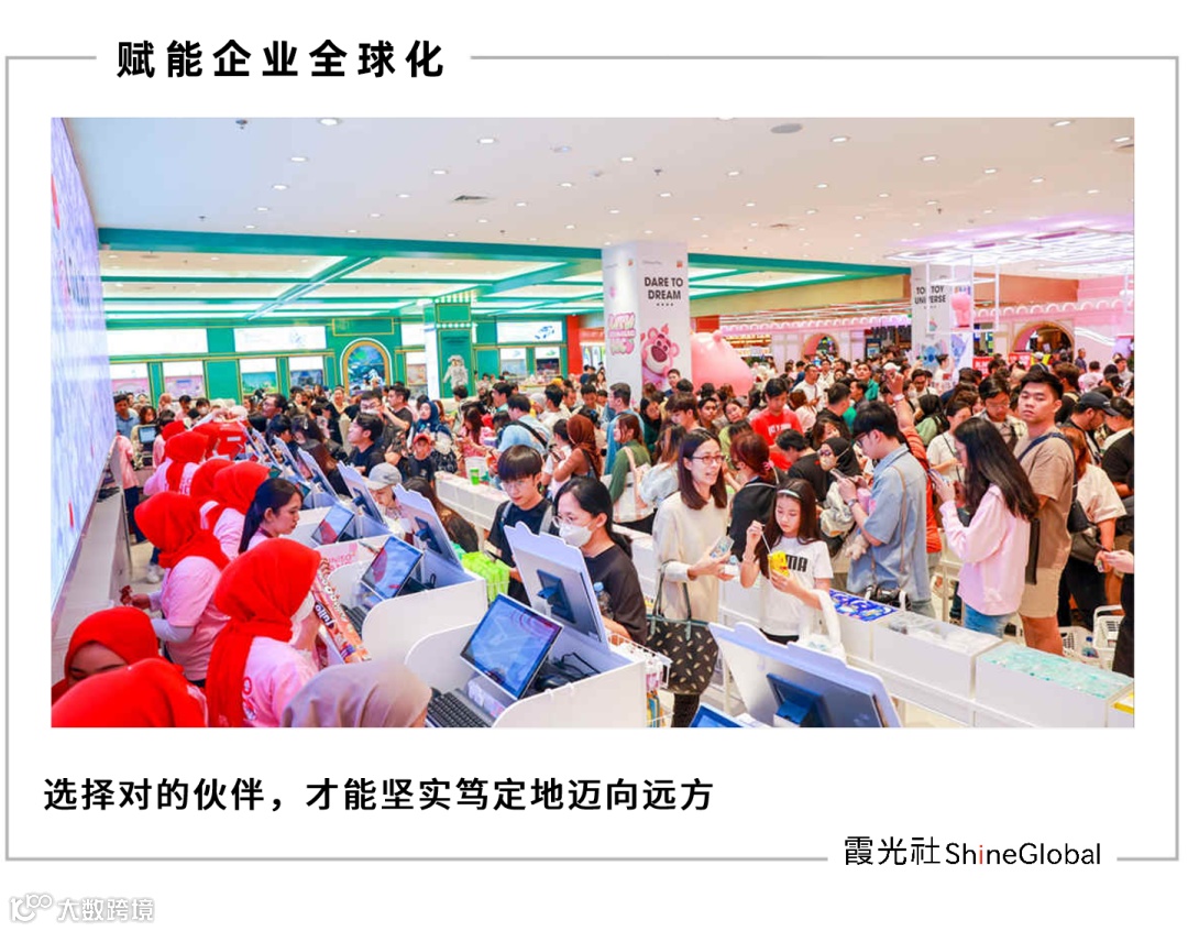 携手名创优品等零售巨头，海鼎CEO蒋作梁揭秘海外扩张的制胜优势