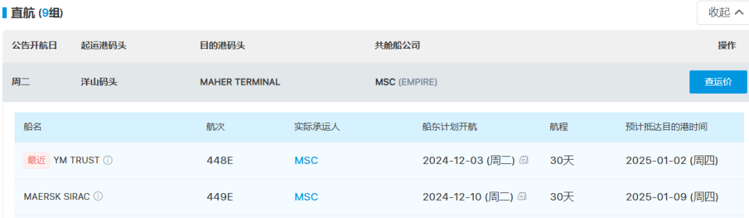 货代人的痛，谁懂？想干好货代，还得先学会这个！