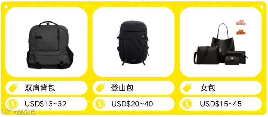 品类洞察 | 2024年拉美市场时尚流行趋势解读+热卖单品推荐