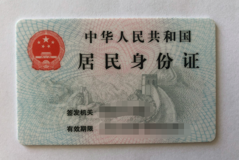 开店必备 | 卖家信息核验流程(KYC)步骤及所需材料揭秘!