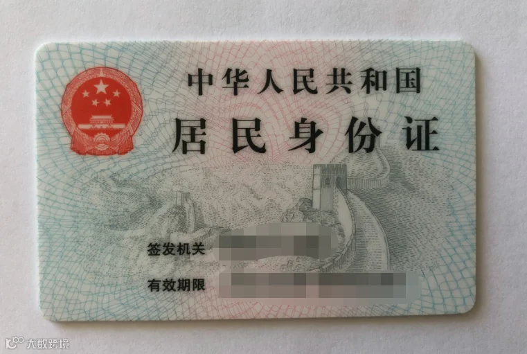 开店必备 | 卖家信息核验流程（KYC）步骤及所需材料揭秘！