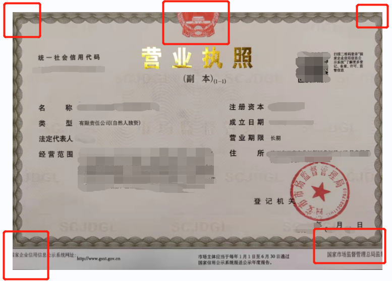 开店必备 | 卖家信息核验流程(KYC)步骤及所需材料揭秘!