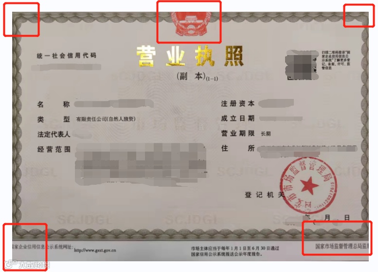 开店必备 | 卖家信息核验流程（KYC）步骤及所需材料揭秘！