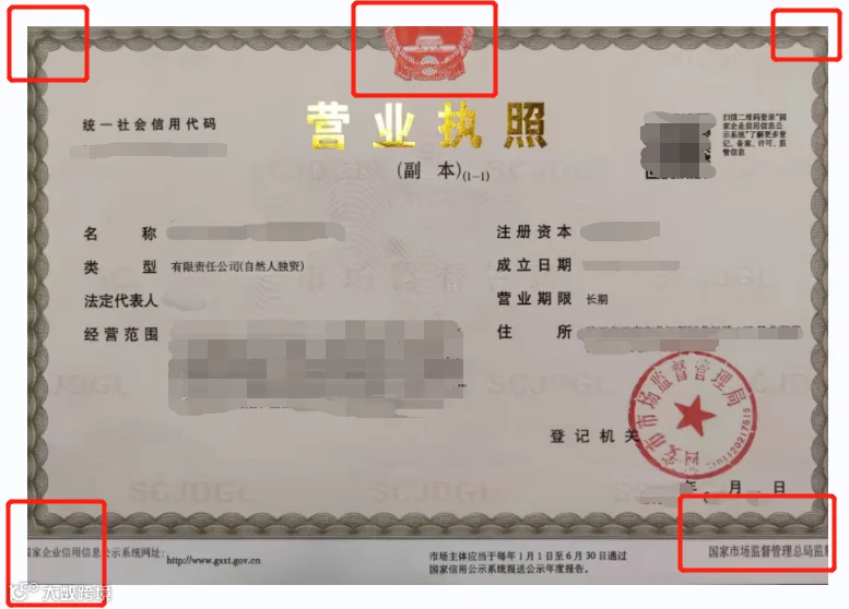 开店必备 | 卖家信息核验流程（KYC）步骤及所需材料揭秘！