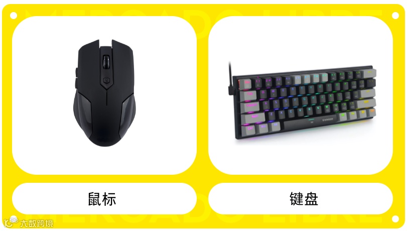 品类洞察 | 美客多消费电子类目热销单品、型号、配置详解!