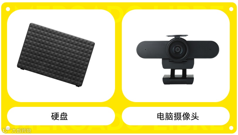 品类洞察 | 美客多消费电子类目热销单品、型号、配置详解!