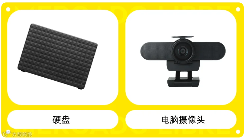 品类洞察 | 美客多消费电子类目热销单品、型号、配置详解!