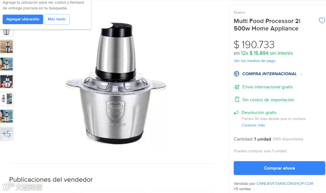 运营课堂 | Listing被下架怎么办?经理手把手教你诊断申诉!