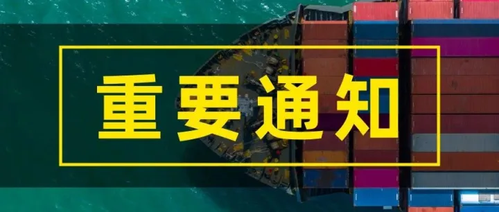 墨西哥海外仓最低价格限制将由5美元提高到8美元！