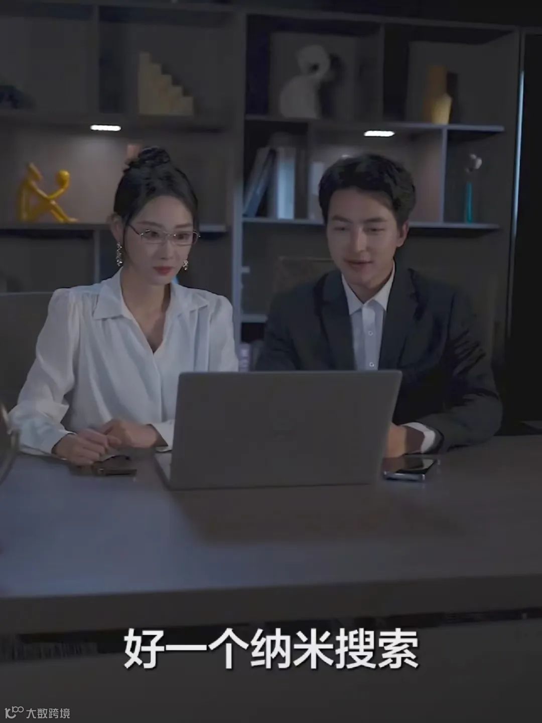 企业家演短剧，周鸿祎第一人