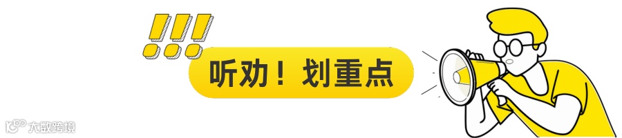 美客多2025入驻通道正式开启！卖家画像、开店门槛详解！