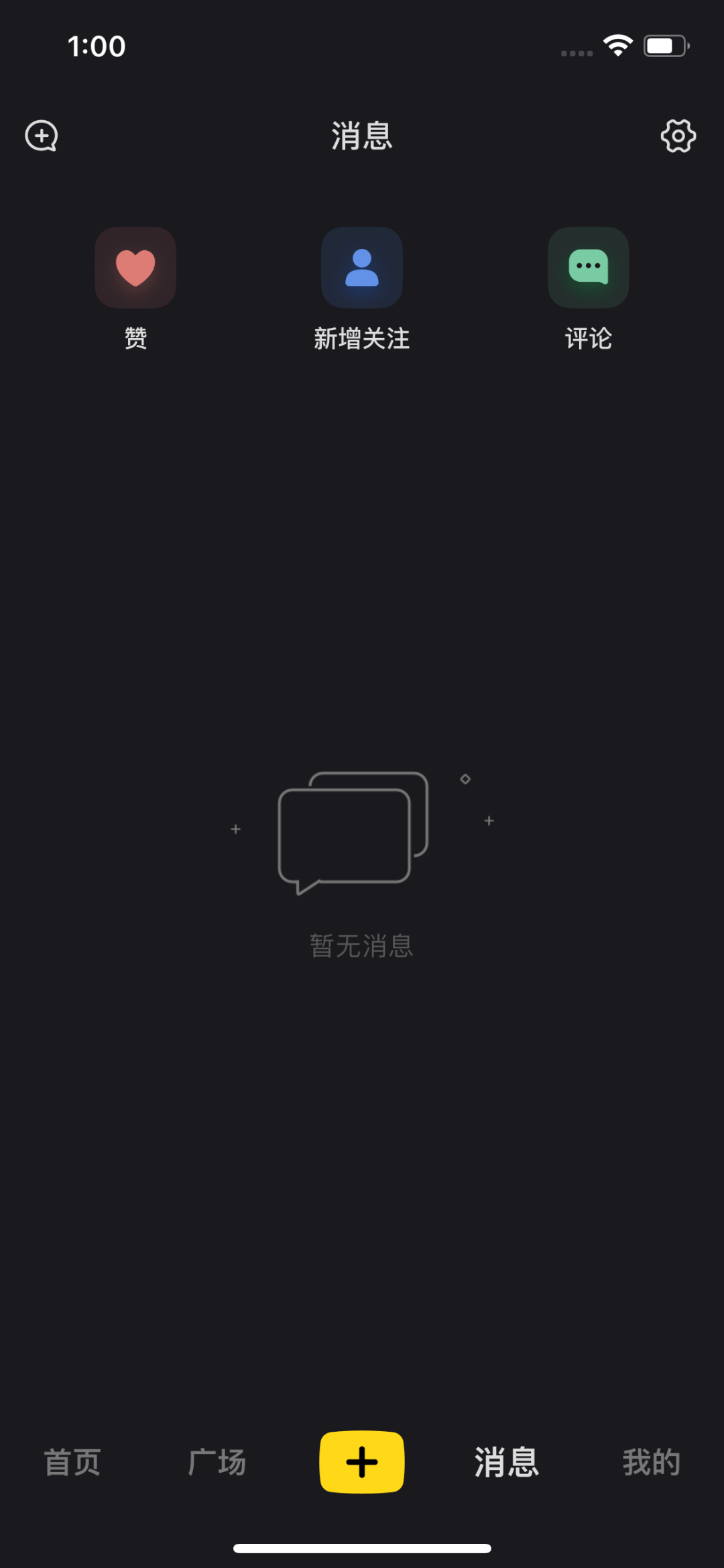 网易推出一款兴趣社区APP