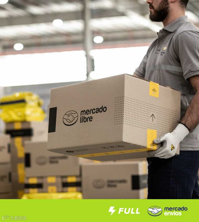 加入美客多海外仓!流量倾斜、大促曝光、订单转化全方位加持!