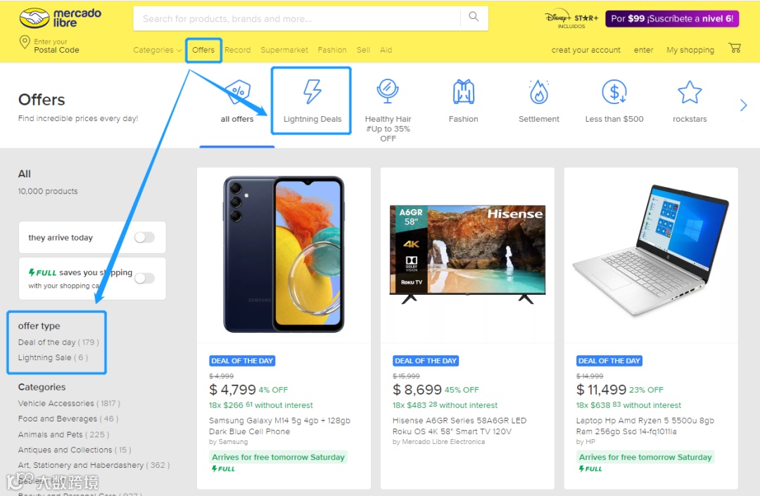 “赢”战拉美Q2旺季，掌握这些营销节点和促销工具是关键！