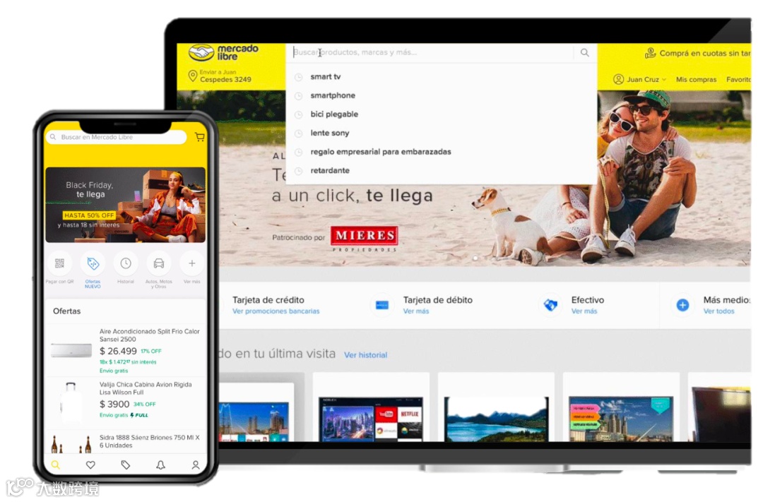 Q2财报 | 季度GMV再创记录，独立买家数量超过Q4旺季！