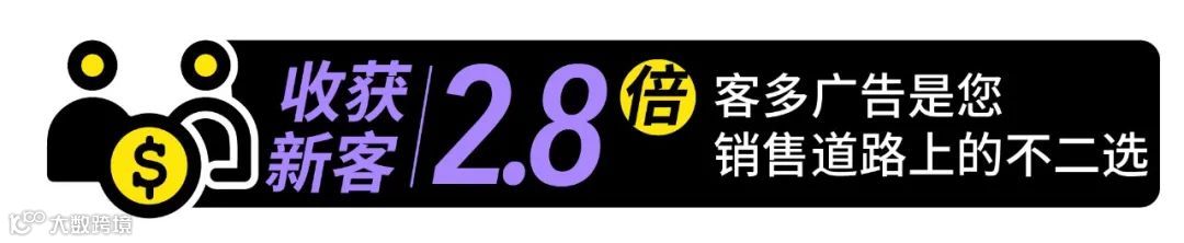 深挖“黑色星期五”底层用户逻辑，黑五流量秘籍重磅来袭