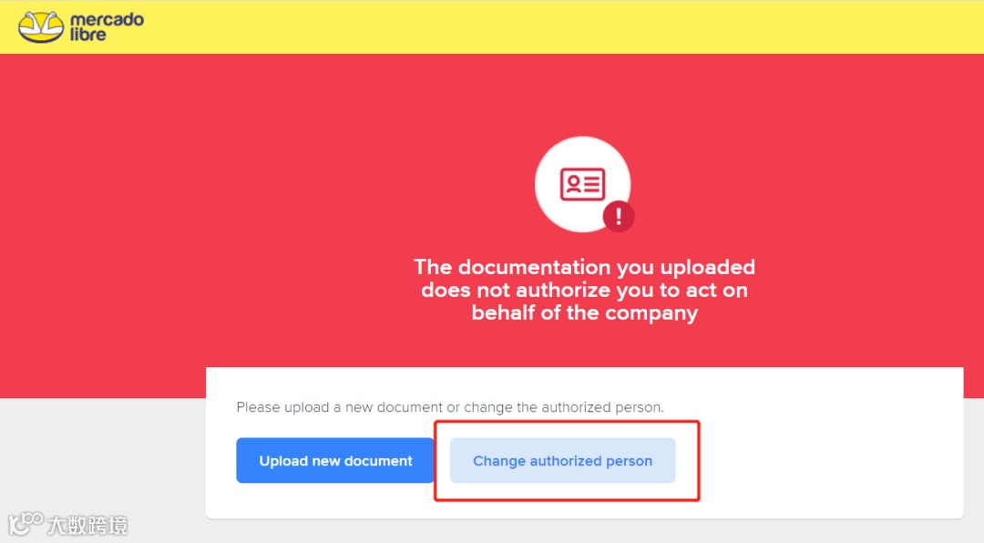 美客多KYC快速通关 | 法人身份证件审核&动态人脸验证指南！