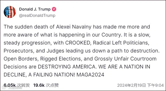 出海墨西哥的中企，被特朗普“明袭”