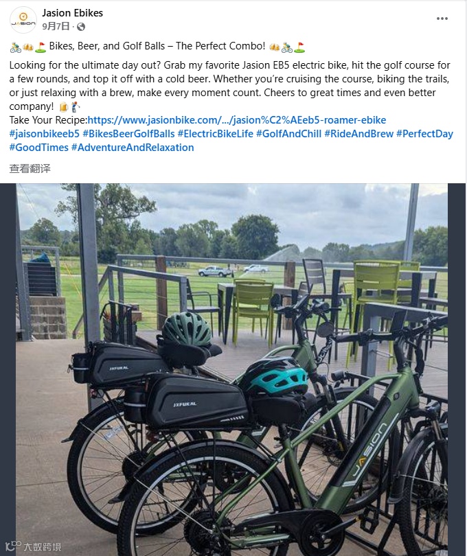 连续畅销3年，来自广东的E-Bike霸榜亚马逊TOP ONE