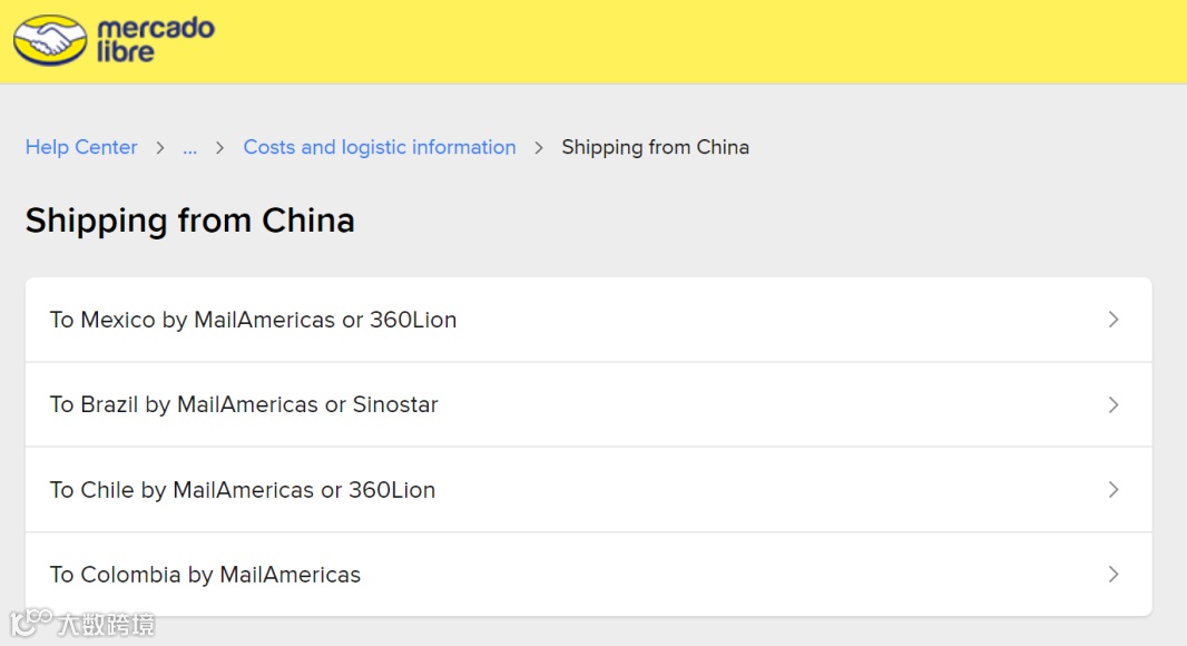 收藏贴！自发货卖家操作指南及注意事项！