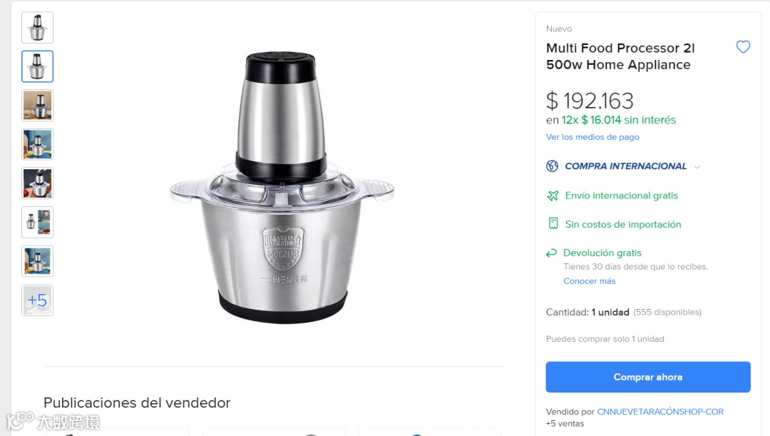 运营课堂 | Listing被下架怎么办?经理手把手教你诊断申诉!