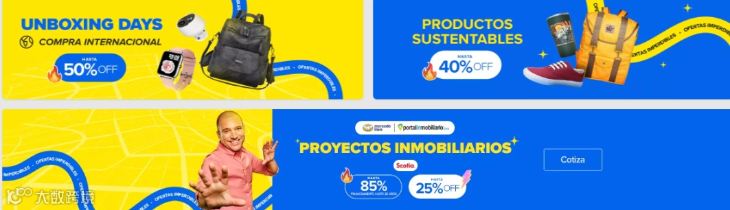 “赢”战拉美Q2旺季，掌握这些营销节点和促销工具是关键！