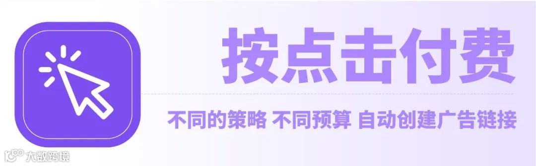 直播回顾 |金秋双节教您如何在大促期掌握平台流量红利