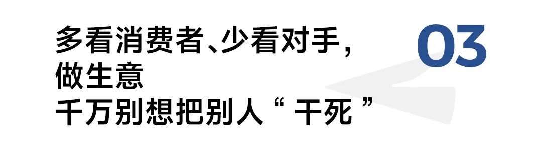 做无印良品、优衣库还是唐吉诃德，中国折扣零售该走哪条路线？