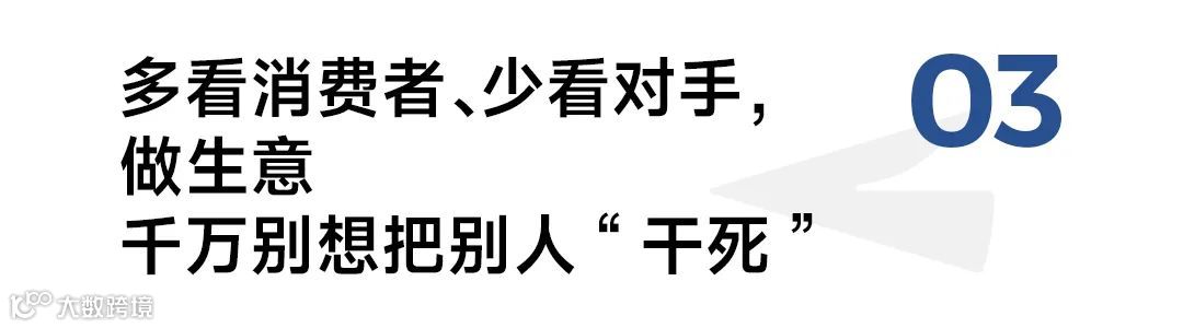 做无印良品、优衣库还是唐吉诃德，中国折扣零售该走哪条路线？