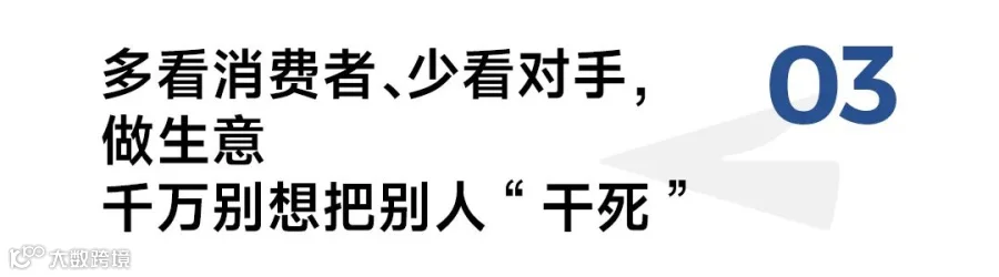 做无印良品、优衣库还是唐吉诃德，中国折扣零售该走哪条路线？