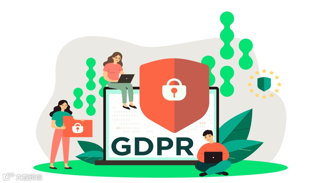 不遵守欧美合规政策公司被罚两亿?|出海欧洲一定要重视的 GDPR 到底是个啥?