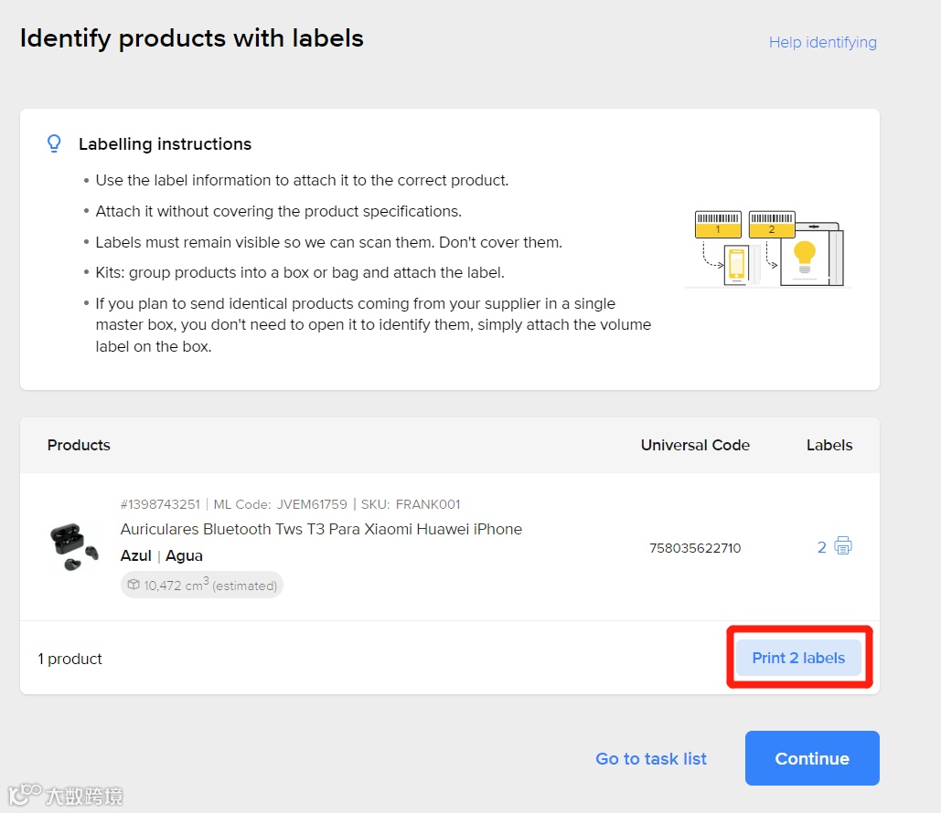 海外仓接收大件商品啦！需求大竞争小的“大件货”原来这么多！