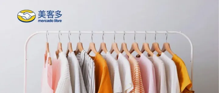 平台的宠儿、大促的销冠，时尚品类究竟有多吃香？