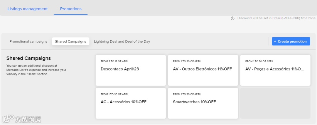 “赢”战拉美Q2旺季，掌握这些营销节点和促销工具是关键！