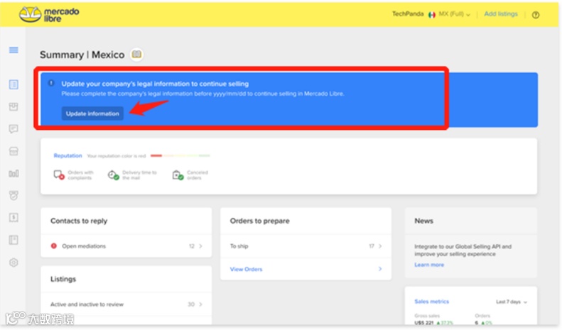 材料被退回怎么办？美客多卖家信息核验(KYC)最新流程常见问题解答!
