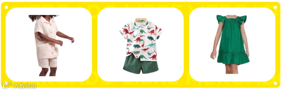 品类洞察 | 2024年拉美市场时尚流行趋势解读+热卖单品推荐