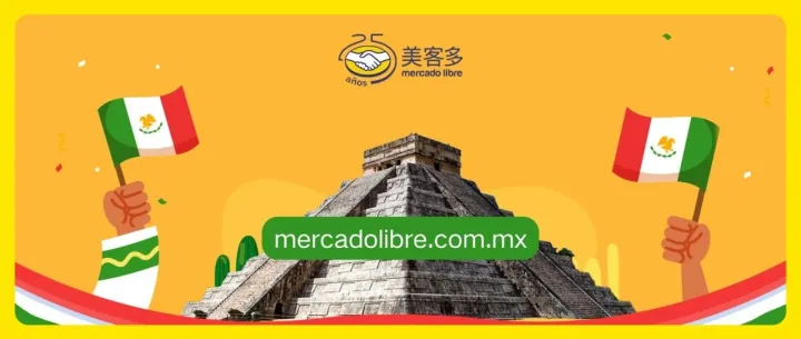 市场透视 | 墨西哥凭什么被称为拉美电商的领头羊？