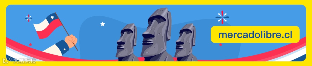 美客多海外仓扫盲贴!物流成本、打包指南、库存绩效指标全解读!