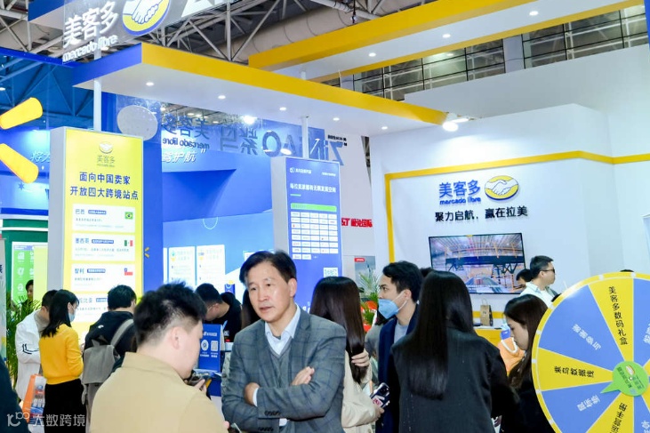 3/18-20福州 | 美客多与您相约中国跨境电商交易会